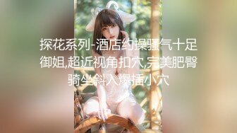 【极品探花??AI画质增强】外围女神猎啪『大熊探花』约啪高颜值文学系萝莉美女 极品长腿美乳操起来非常爽 超清3K原版