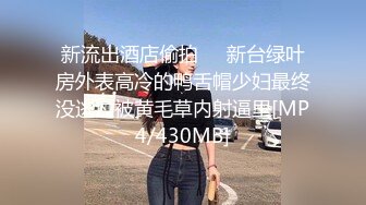 极品反差女神小仙女姐姐〖暗里着迷〗震撼福利，魔鬼身材奶油肌肤 同事眼中的高冷女神 实际是一只反差骚母狗！ (3)