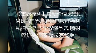 白长袜美眉 撅着屁屁对着我 被无套后入 健身妹子的屁股健身结实 逼也紧 一交就受不了 射了