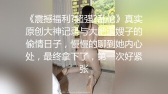 [MP4/ 1.2G] 米拉和主人的幸福生活娇小身材很耐操气质美女，逼逼无毛水很多