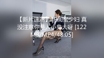 色控傳媒 PH146 騷氣女主管到府喚醒裝病員工