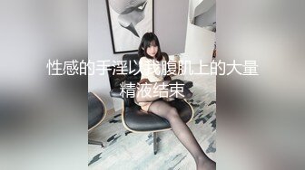 【新片速遞】&nbsp;&nbsp;【极品❤️性爱企划】哆彩次元✨ 游戏陪玩萝莉为业绩下海 特殊交易3P服务 被前后轮番操穴 爽翻脸蛋精湛美少女[450MB/MP4/27:04]