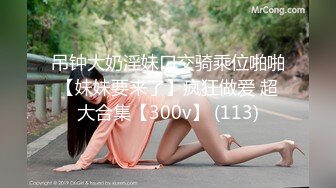 [HD/1.4G] 2024-06-09 JV-11 JVID 禁忌的師生戀 性教育補課日-妍妍