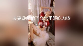 最新流出大神潜入酒店女厕高清偷拍❤️两个高颜值美女尿尿百褶裙美女逼毛性感很有撸点