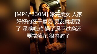 [MP4/ 498M] 单位领导酒店约炮身材丰满的女下属 穿上情趣黑丝完美露脸原档流出