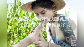 东北某大学英语美女骚老师