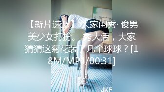 麻豆传媒女神乱爱系列MSD-089《鬼畜前任的威胁》麻豆女神许依然 高清720P原版首发