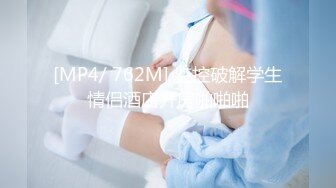 [MP4]STP29753 气质眼镜极品尤物！外表甜美小姐姐！单腿黑丝裸秀，掰开骚穴揉搓，展示美足，极度诱惑 VIP0600