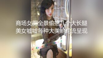 [MP4/9.55G]【户外挑战者】户外海滩~俄罗斯多位美女~1猛男战4女群P