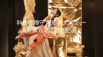 山东女神骑乘位，角度极好