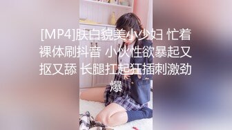 【XPCD】012超级极品黑色百褶裙美女掀裙透明情趣内内