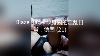 果哥-样子非常淫骚的白领女高管