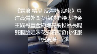 演员、模特于一身，网红极品波霸反差女神【谭晓彤】付费，角色扮演学生妹Elise性格开朗