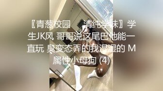 青春活力花季美少女MasukuChan cos原神芭芭拉咸湿深喉口交和小穴潮吹喷水！