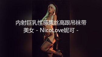 ❤️❤️❤️ Stripchat站，网红女神【sm_Yingzi】黑丝专场诱惑，美腿高跟鞋，隔着丝袜自慰，爽的高潮喷水