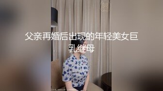 可愛的小胖丁44P3V极品巨乳白虎制服约炮(3)