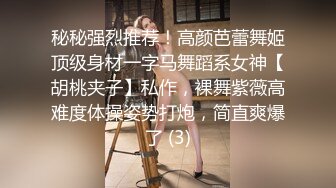 戴眼镜的都是骚鸡！上海表面斯文眼镜娘 留学生「洋洋」 56分钟发骚性爱视频合集流出