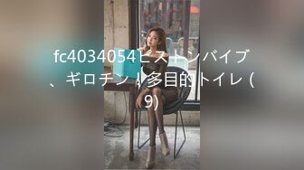 [MP4/525M]1/25最新 素人約啪第7季美乳御姐兔女郎极品粉木耳VIP1196