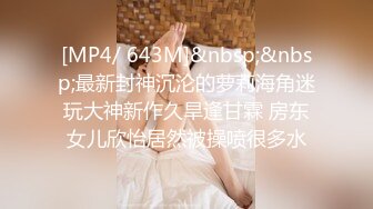 ⚡⚡女神泄密！是演员又是模特极品波霸反差婊【谭晓彤】露脸瑜伽性爱，锻炼完与金主激情交配，特写巨乳一线天美鲍[MP4/1670MB]