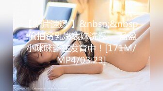 高档办公楼连续三次偷拍美女职员的肥美大鲍鱼