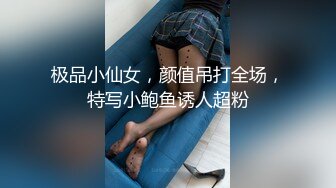 (轮奸保安) (完整版) 职场正装性侵实习小保安诱奸配种轮番上阵开发小穴泄欲榨取