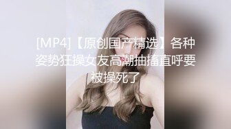 【超顶绿帽大神】91小懒猫 调教母狗校花女友甄选 珍珠骚丁露出取外卖 开肛调教 网吧露出 3P激战极品M属性女友 (4)