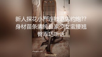 超颜值极品女神〖狐不妖〗黑丝双马尾主打的就是一个反差，撅高高屁股主动用小穴温暖爸爸的大鸡巴～淫水好多！