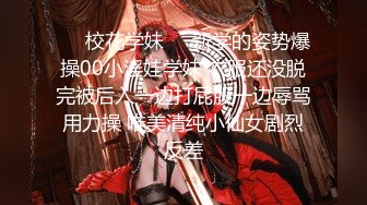 【新片速遞】 ❤️极品反差婊❤️清纯可爱素颜小美女与男友啪啪，超爱吃黑吊技术一流，艹起来简直完美至极！[689.29M/MP4/00:29:39]