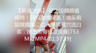 【推特萌妹??极品啪啪】双马尾清纯少女『软萌兔兔酱』最新剧情《陪玩的失身日记》忘穿内裤发现后下药迷操 高清1080P原版