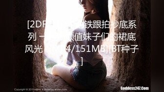 [MP4/ 1.71G] 女神级短发连衣白裙小姐姐 风情真赞，白皙肉体甜美韵味淡雅气质