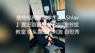 海角社区被老公流出❤️山东00年极品眼镜反差婊少妇曹X可性生活曝光性和海友性爱视频