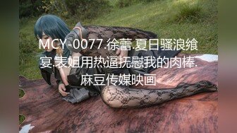 【自整理】这次赚大了，网上约的美女身材太棒了，巨乳肥臀干起来非常带劲，太开放了【236V】 (29)