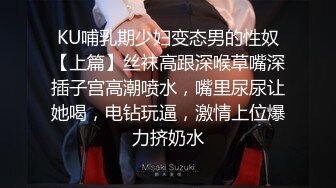 又是一个主动的妹子感觉就是妹子在上这男的一样不过我很喜欢主动的妹子躺着就能爽舒服