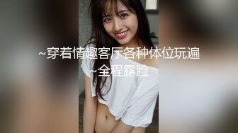 “我喜欢弄的速度更快点~啊啊~太久了我不行了！”肤白貌美大长腿 声音甜美性格温柔小翘臀粉鲍鱼小哥哥舔了又舔