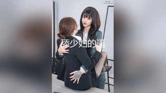 同居两年才发现女友出轨成瘾！真骚！【女主可以约，看下面的简阶】