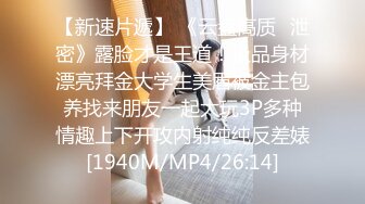 [MP4/ 513M]&nbsp;&nbsp;户外小山丘、野战激情：骚魅农家少妇，和小叔子风流入洞房，黑丝诱惑，女上位娇喘连连，骚声欲罢不能！