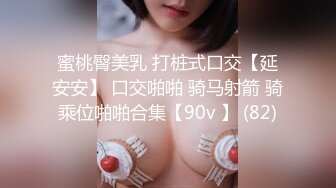 风骚美女玩大振动棒，贼鸡儿骚