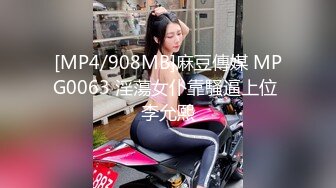 极品人妻NTR把G奶巨乳女友送上领导床，领导操逼就是猛，绿帽男友都竖起了大拇指！