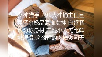 刚约上的良家少妇