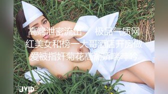 ⚫️⚫️魔手外购无水原版！美女如云高档商场女厕脸逼同步偸拍多位极品小姐姐方便，近景特写赏脸赏B，亮点多多