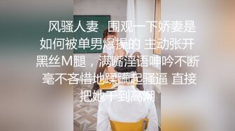 花臂社会小太妹,进社会早就是会玩,被三个小哥随便艹都能拿下,结婚了不得了