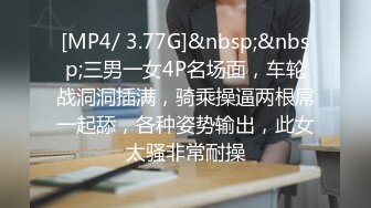 土豪的小骚母狗，‘舔爸爸的屁眼，清洁爸爸屁眼的清洁工具’，舔得龟头滋滋流水，真爽！