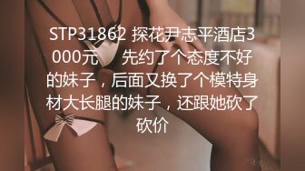 [MP4/1.12G]7-25租豪车钓拜金女 今夜钓到一个18岁精神小妹，床上调教的很好