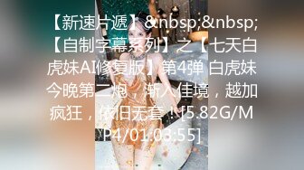 [MP4/ 585M] 颜值不错的大奶子少妇露脸让蒙面大哥草了奶子草小嘴真刺激，多体位蹂躏抽插浪叫不断