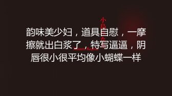 【新片速遞】漂亮少妇吃鸡 心太荒了 不行 这个刺激 儿子在旁边写作业 就耐不住给叔叔吃鸡鸡 教育工作做的不错[147MB/MP4/02:20]