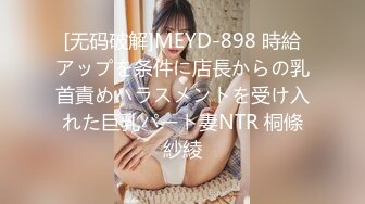 波霸美妞【姬野335】性感波霸~极品双峰~妖艳诱惑~手抠自X洗澡【10V】 (9)