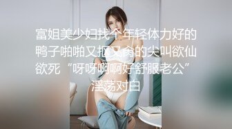 巨乳妹没吃饱还要上