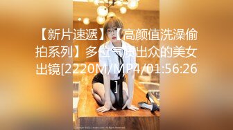 [MP4]20岁体重108，175CM模特翘臀美腿身材无敌仙丹加持后入爆操