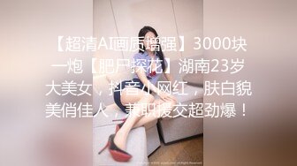 XK8068.奈奈子.死亡微信之夺命的高潮.接到神秘短信是服从还是抗拒.星空无限传媒