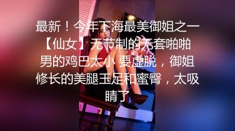 大哥出差风骚的嫂子勾引年轻帅气的小叔子到床上滚床单